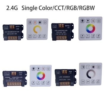 2.4 G RF Одноцветный/CCT/RGB/RGBW/RGBWC (RGB + CCT) Контроллер Светодиодной Ленты DC 5V 12V 24V Световая лента 86 sty Сенсорная Панель Переключатель Диммер