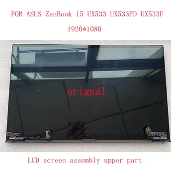 Верхняя ЧАСТЬ ноутбука с 15,6-дюймовым ЖК-экраном 1920Х1080 в сборе Оригинальная Замена ДЛЯ ASUS ZenBook 15 UX533 UX533F UX533FD