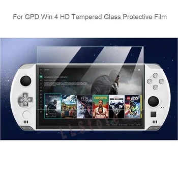 Для GPD WIN4 Machine HD Защитная пленка из закаленного стекла с защитой от царапин gpd win4 screen protector