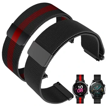 Ремешок из Миланской стали Huawei Watchband для Huawei GT 3 /GT2 Pro GT 2Pro Универсальный 22 мм Высококачественный Ремешок для Huawei Watch3/3Pro