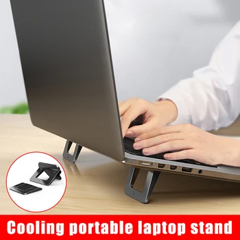 1 Пара Мини-портативных невидимых держателей для ноутбука, Регулируемая Охлаждающая подставка для настольного ноутбука H-best