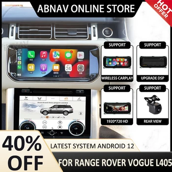 10,25-дюймовый автомобильный радиоплеер Android для Range Rover Vogue L405 2013-2017 мультимедийный плеер GPS Навигация Авто Стерео