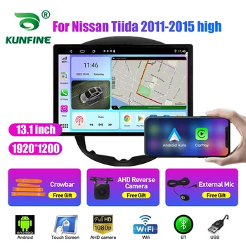 13,1-дюймовый автомобильный радиоприемник для Nissan Tiida 2011-2015 high Автомобильный DVD GPS навигация Стерео Carplay 2 Din Центральный мультимедийный Android Auto