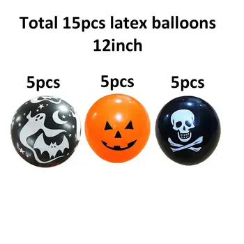 15 шт. воздушных шаров на Хэллоуин для вечеринки с принтом в виде призрачной тыквы