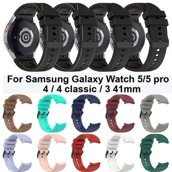 20 мм Силиконовый Ремешок для часов Samsung Galaxy Watch 5/5 pro/4 /4 classic/3 41 мм Силиконовый браслет кожаный ремешок для часов с линией