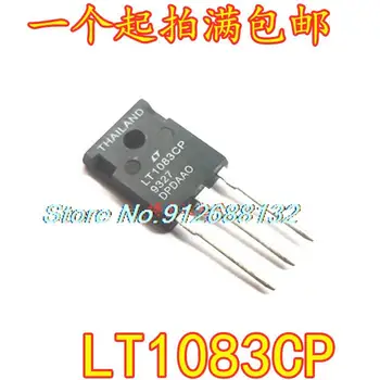 LT1083CP LT1083 TO-3P