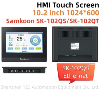 SK-102QS SK-102QT Samkoon 10,2-дюймовый Сенсорный экран HMI Память 128 М Флэш-память 128 М Процессор CPUCortex A7 с тактовой частотой до 1 ГГц