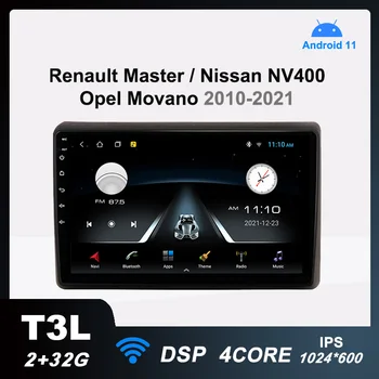 Автомобильный Радиоприемник T3L Android 11 Мультимедийный Плеер для Renault Master/Nissan NV400/Opel Movano 2010-2021 GPS Навигация DSP IPS Без 2din