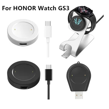 Адаптер питания, зарядное устройство, подставка, док-станция, основание Подходит для умных часов Honor Watch GS3, портативный USB-кабель для быстрой зарядки