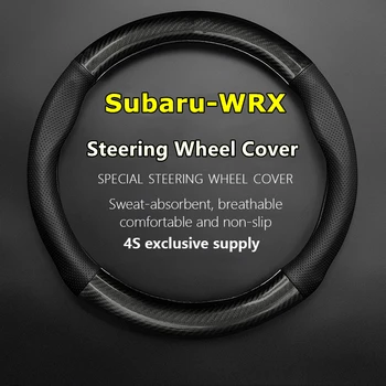 Без запаха Тонкий чехол на руль Subaru WRX из натуральной кожи и углеродного волокна STI S207 2016 2015 S4 2014