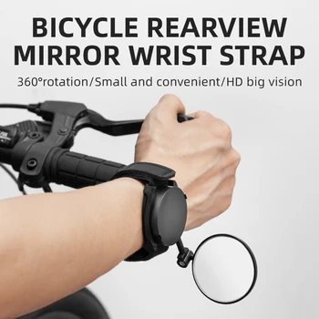 Велосипедные наручные зеркала заднего вида с возможностью поворота на 360 градусов, боковые зеркала для езды на велосипеде высокой четкости с наклейкой, велосипедное снаряжение