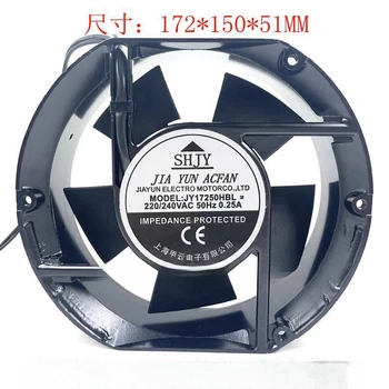 Для SHJY JY17250HBL2 220/240 В 0.25A 17251 17 см вентилятор для рассеивания тепла
