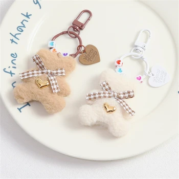 Мультяшный Милый Медведь Плюшевый брелок для ключей с куклой-животным, брелок для ключей для женщин, подвески для сумок, Для девочек, Чехол для наушников, Аксессуары, подарки