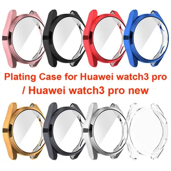 Покрытие TPU чехол для Huawei Watch 3 Pro Watch3 3Pro Новый защитный чехол Противоударный бампер Smartwatch Защитная крышка экрана