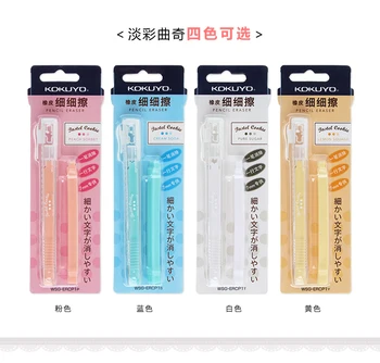 Японский стирающий ластик KOKUYO WSG-ERPCP1 Light Color Song Series Pen Style